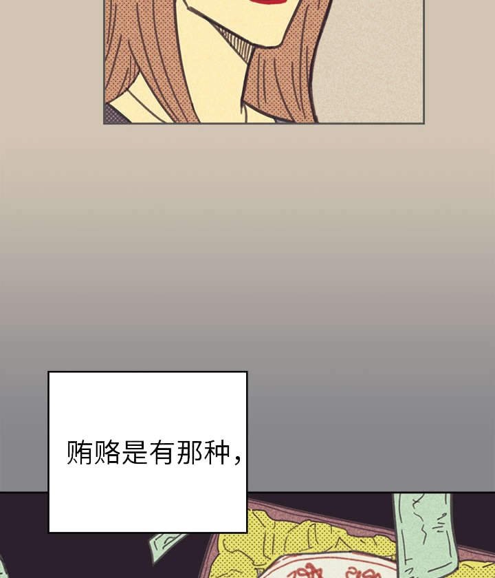 第34章：普洱茶