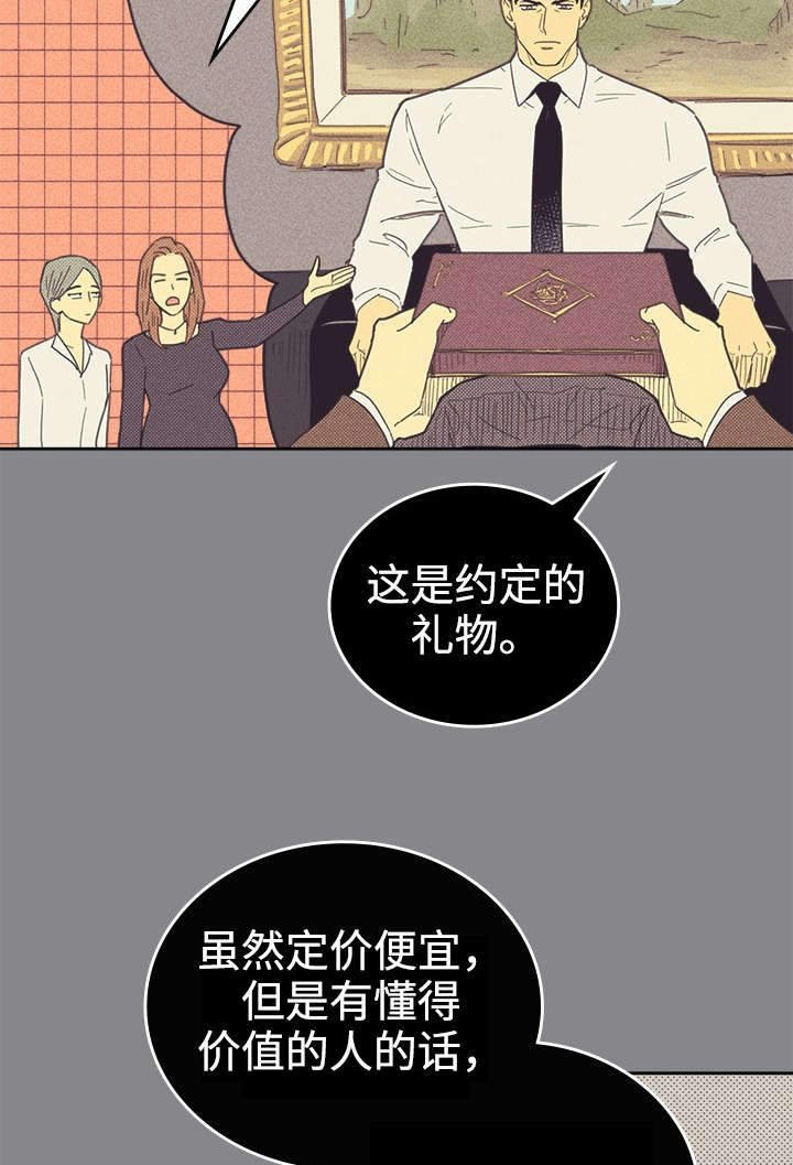 第34章：普洱茶