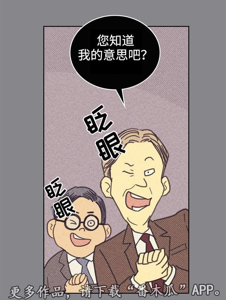 第34章：普洱茶