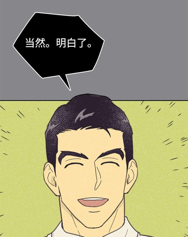 第34章：普洱茶