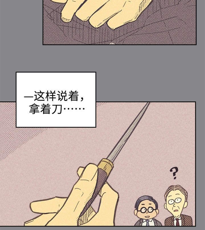 第34章：普洱茶