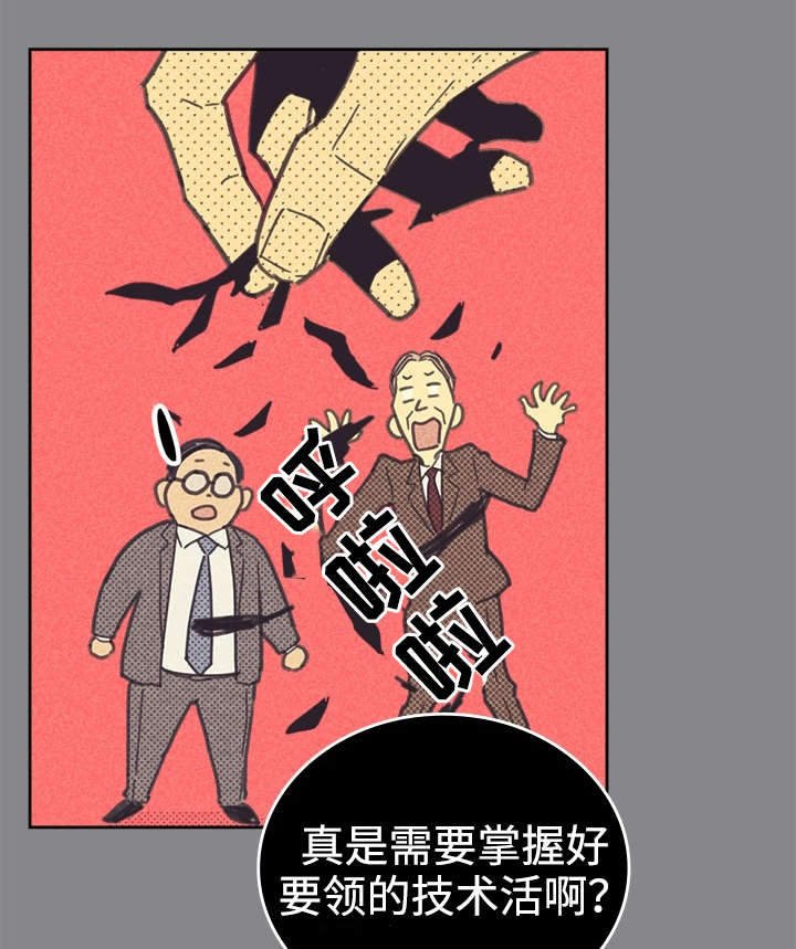 第34章：普洱茶