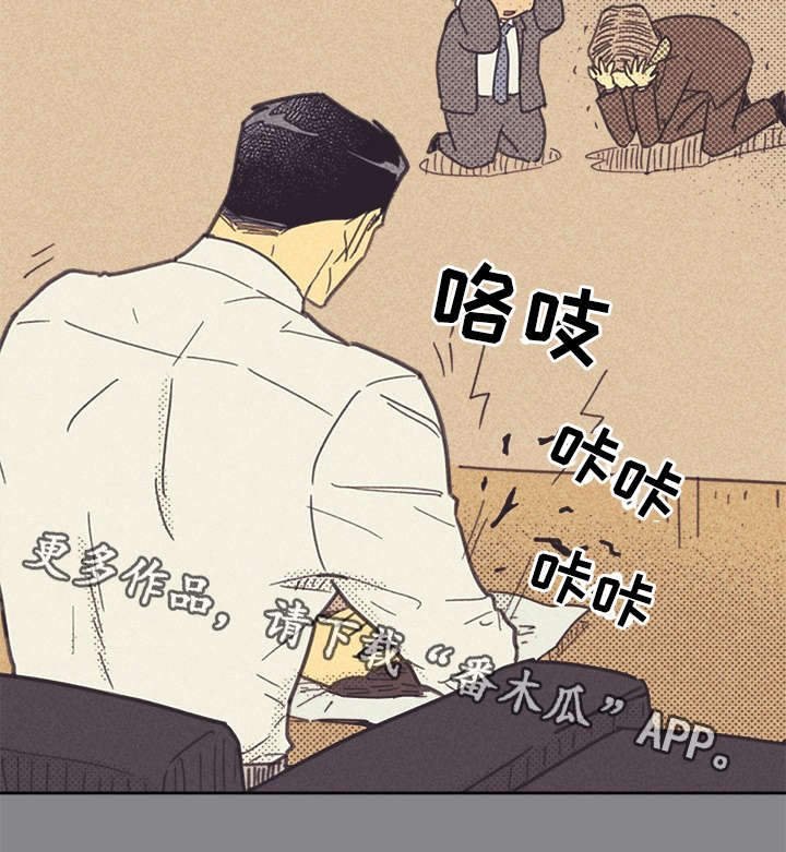 第34章：普洱茶