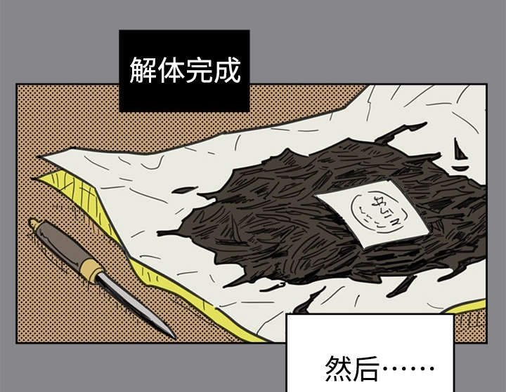 第34章：普洱茶