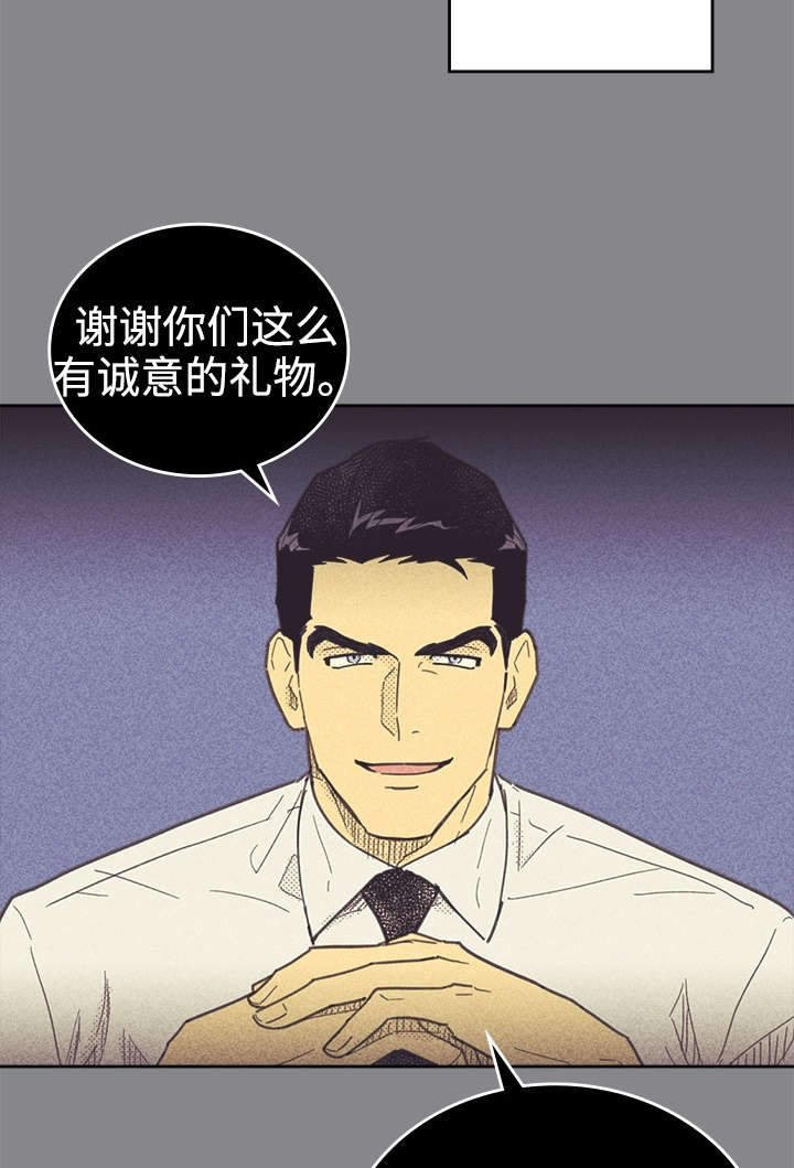 第34章：普洱茶