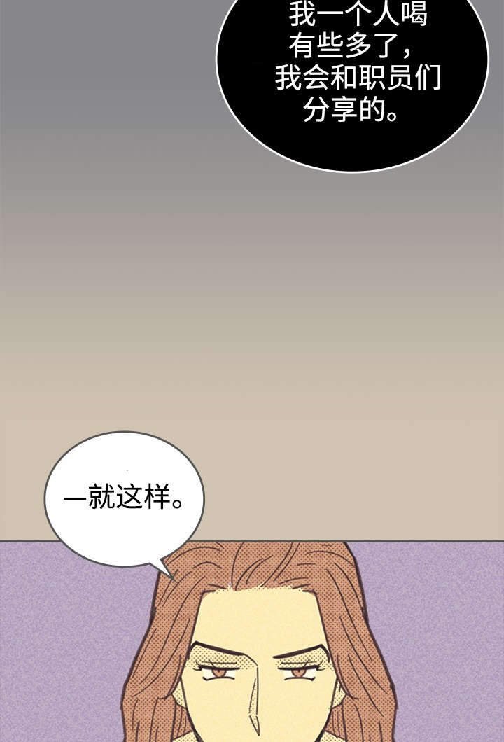 第34章：普洱茶