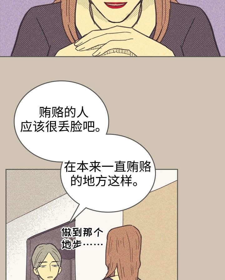 第34章：普洱茶