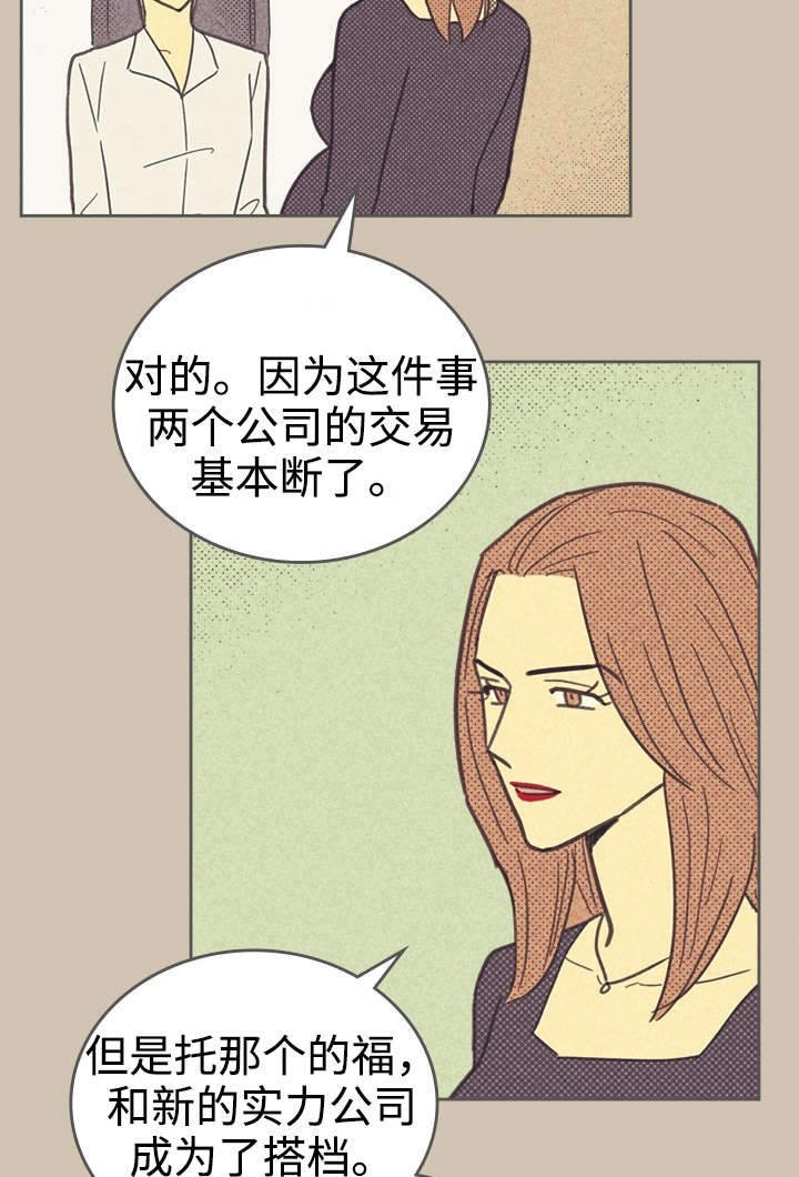 第34章：普洱茶