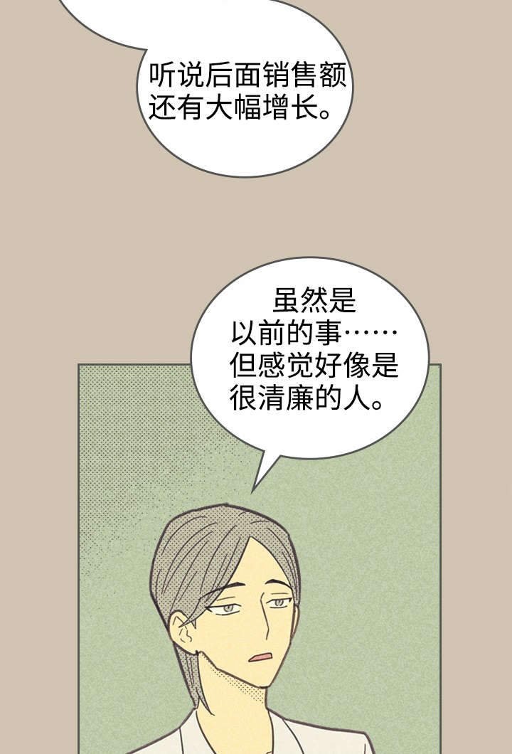 第34章：普洱茶
