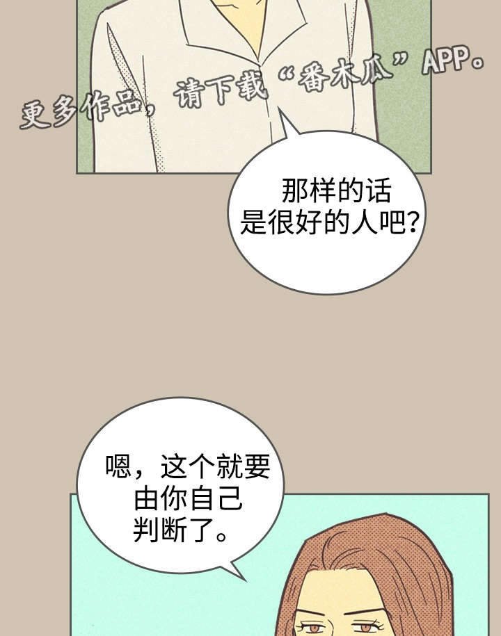 第34章：普洱茶