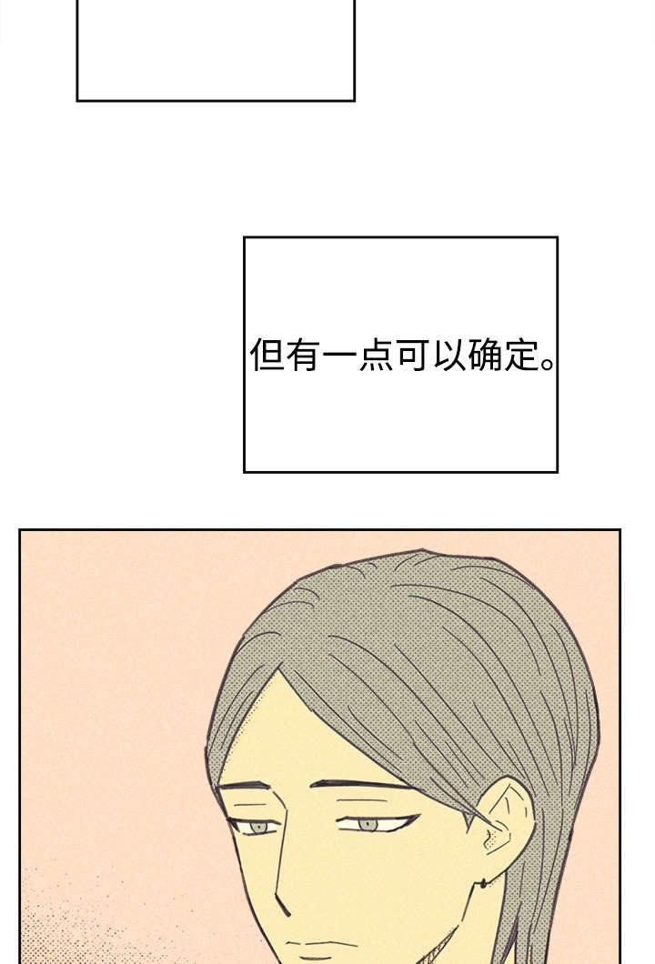 第34章：普洱茶