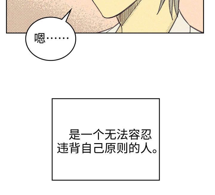 第34章：普洱茶