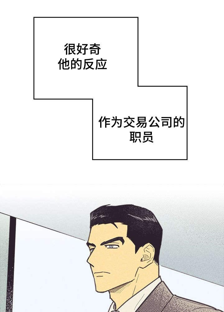第35章：我唱的灰姑娘