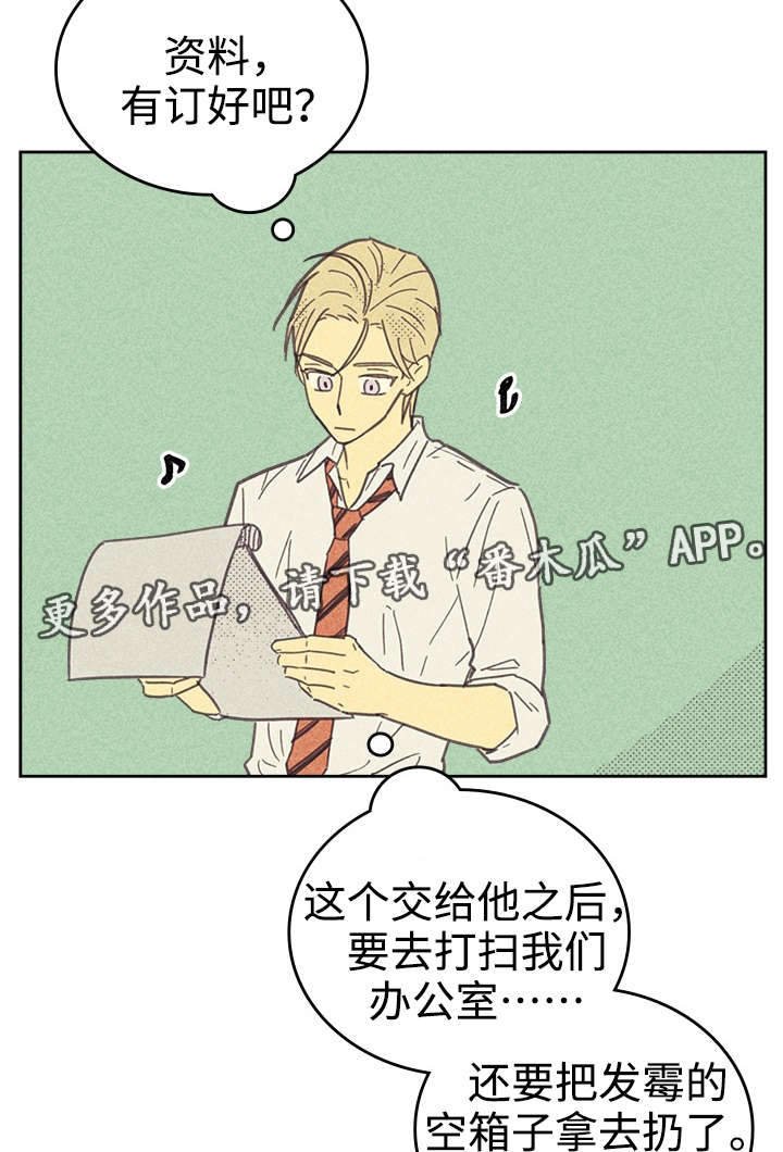 第35章：我唱的灰姑娘