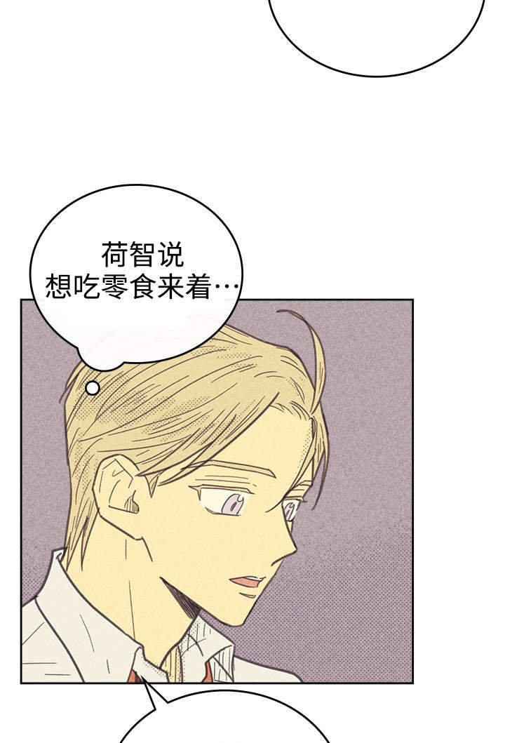 第35章：我唱的灰姑娘
