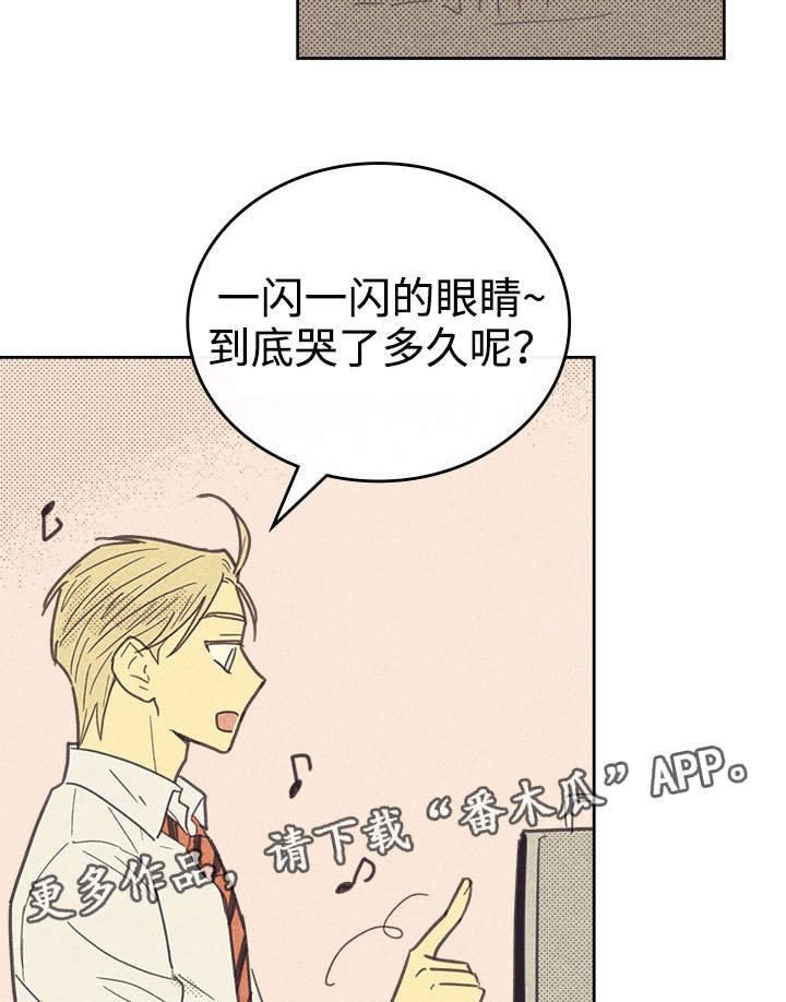 第35章：我唱的灰姑娘