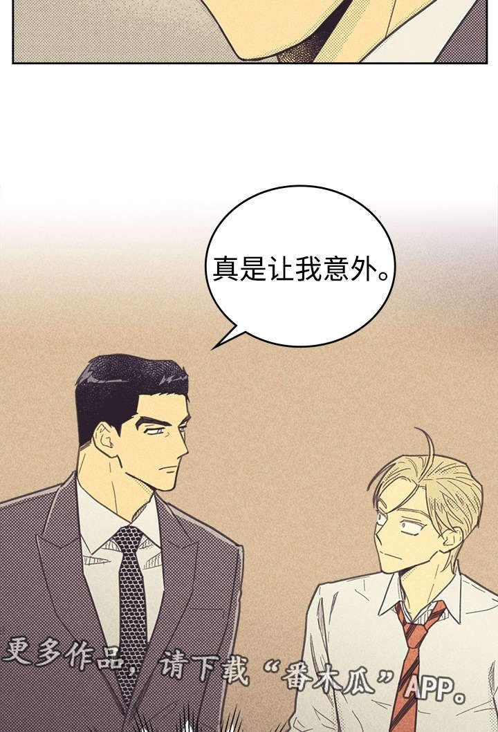 第35章：我唱的灰姑娘