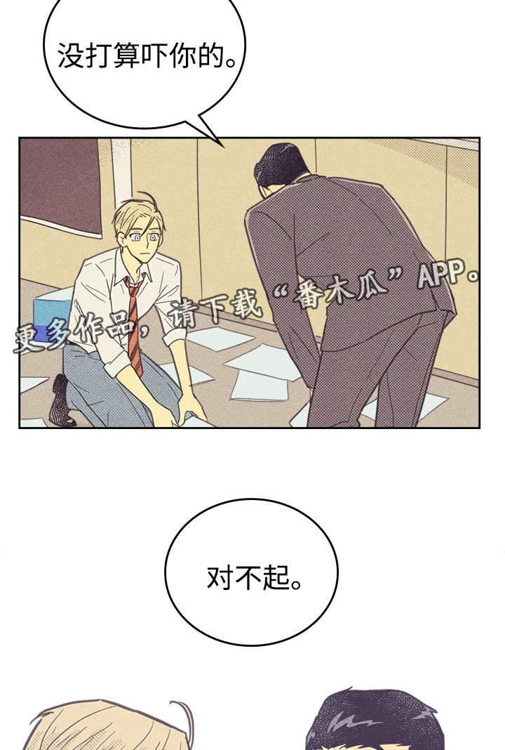 第35章：我唱的灰姑娘