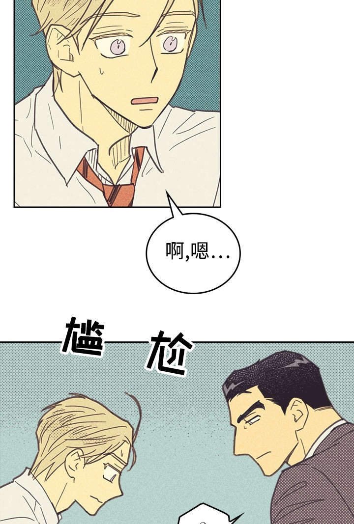 第35章：我唱的灰姑娘