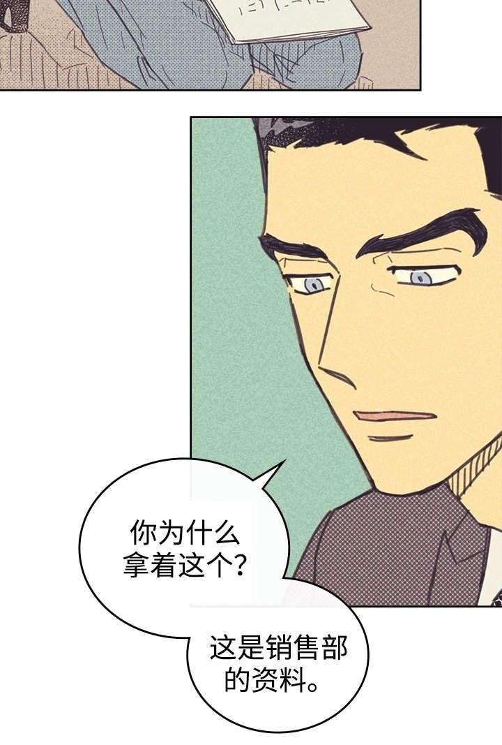 第35章：我唱的灰姑娘