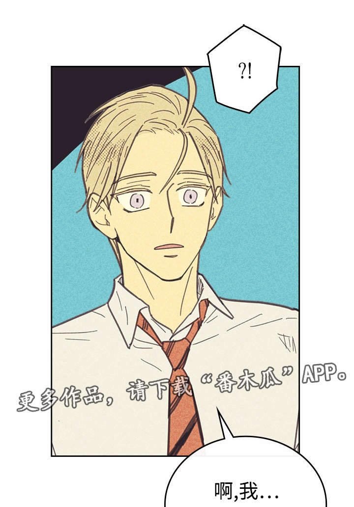 第36章：咖啡