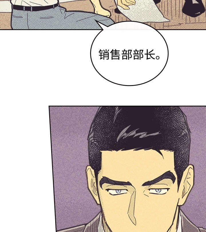 第36章：咖啡