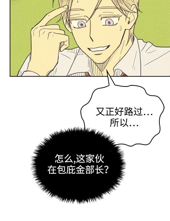 第36章：咖啡