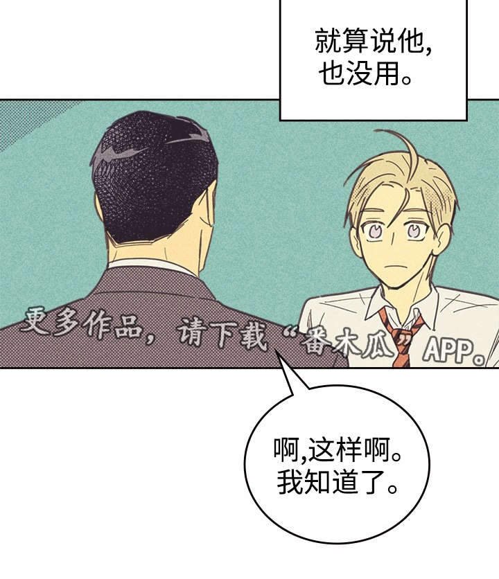 第36章：咖啡