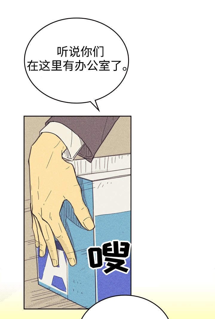 第36章：咖啡