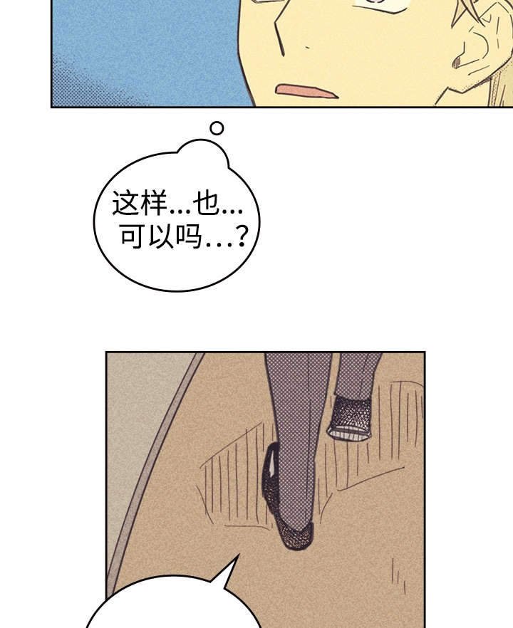 第36章：咖啡