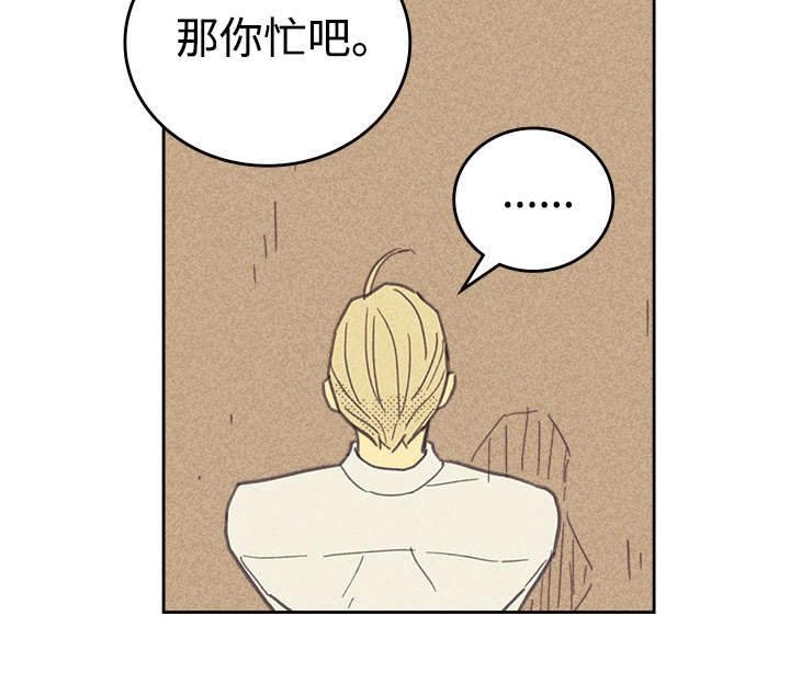 第36章：咖啡