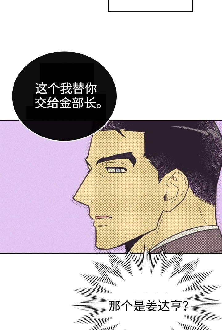 第36章：咖啡