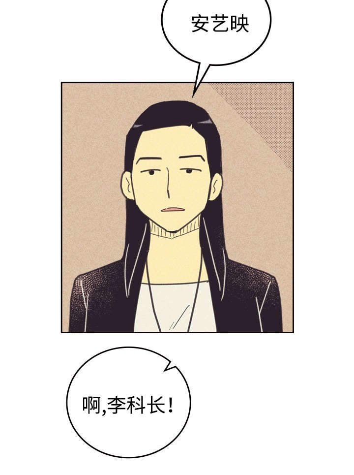 第36章：咖啡