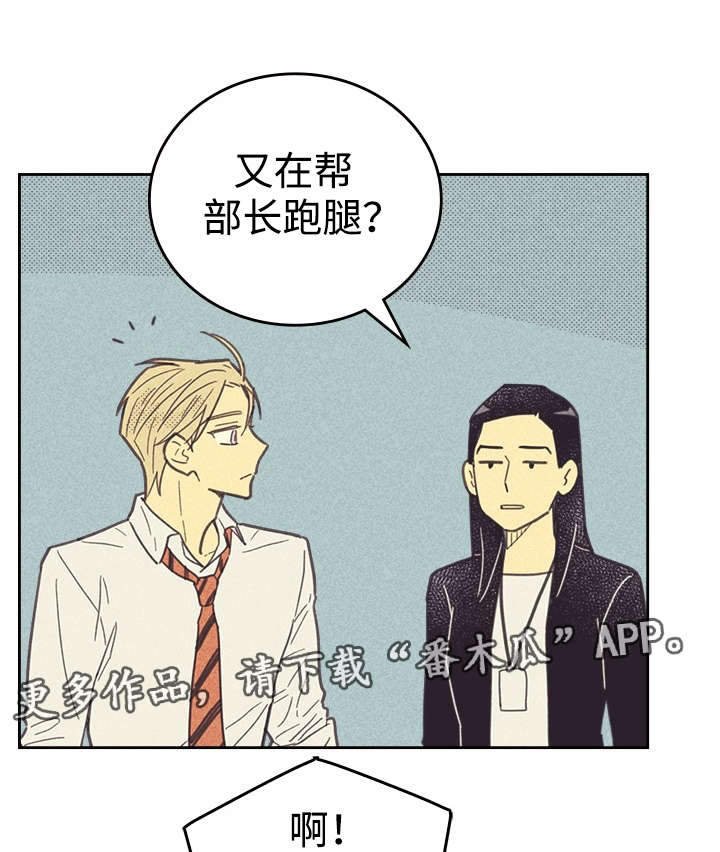 第36章：咖啡