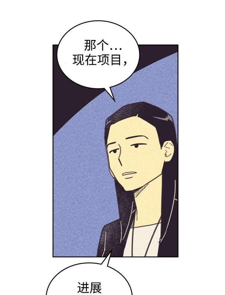 第36章：咖啡