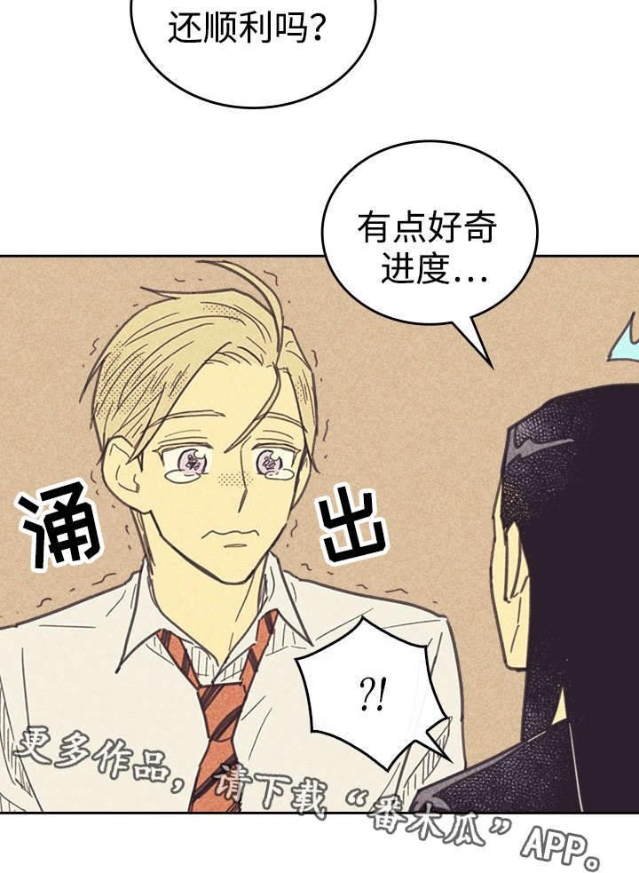 第36章：咖啡