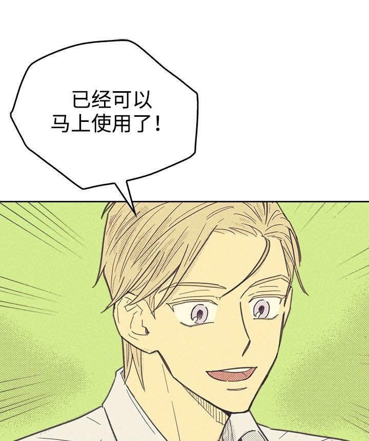 第36章：咖啡