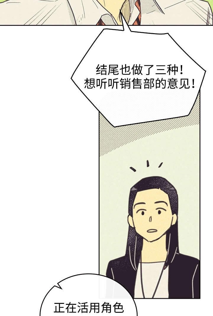 第36章：咖啡