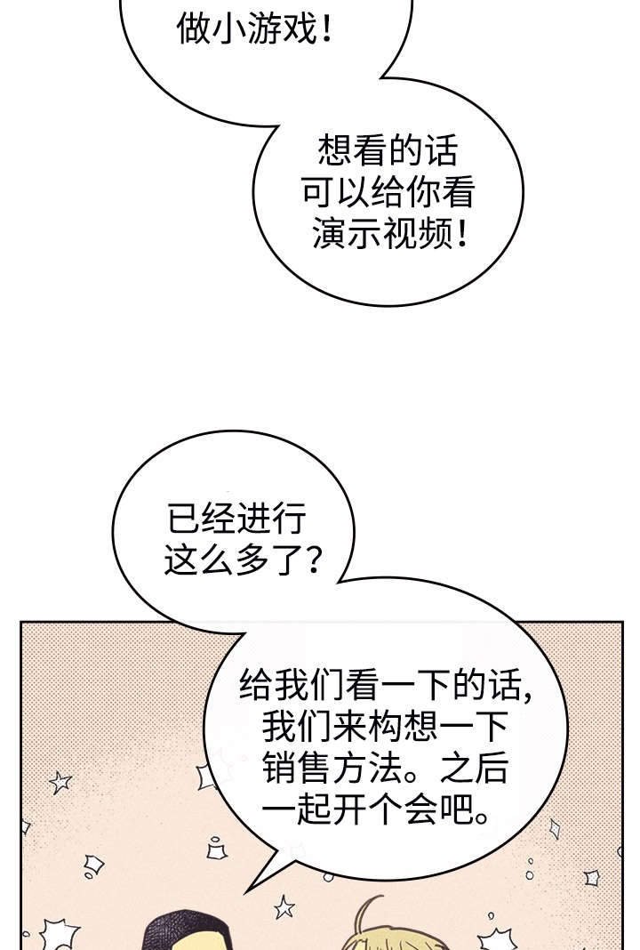 第36章：咖啡