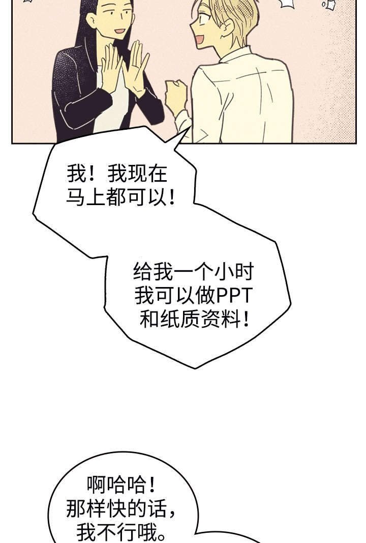 第36章：咖啡