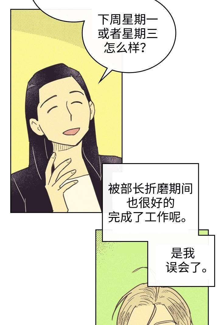 第36章：咖啡
