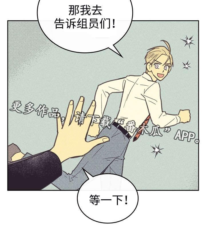 第36章：咖啡