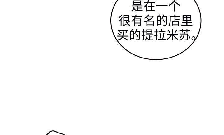 第36章：咖啡