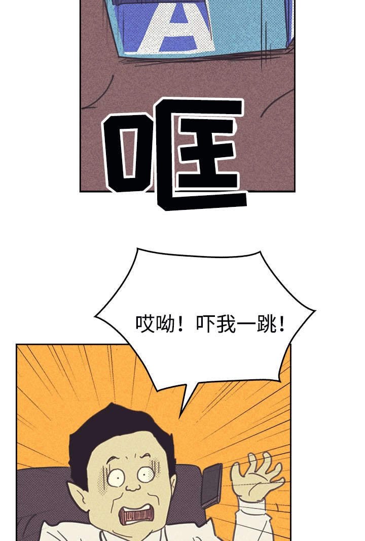 第36章：咖啡