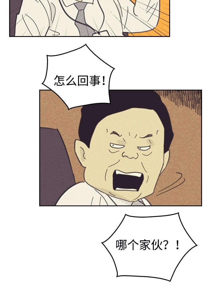 第36章：咖啡