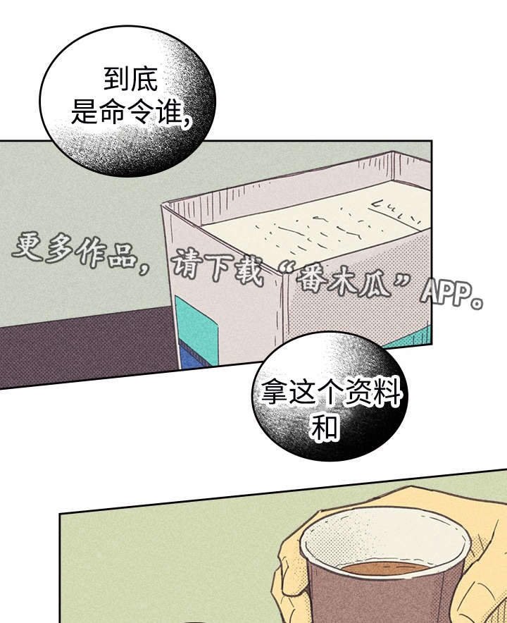 第36章：咖啡