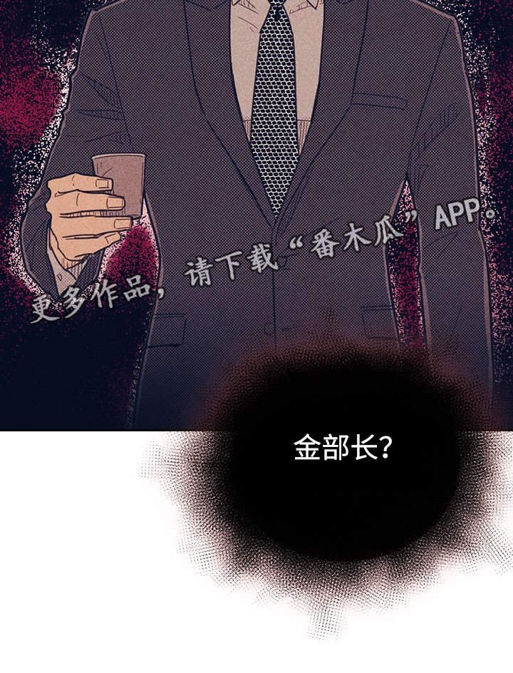 第36章：咖啡