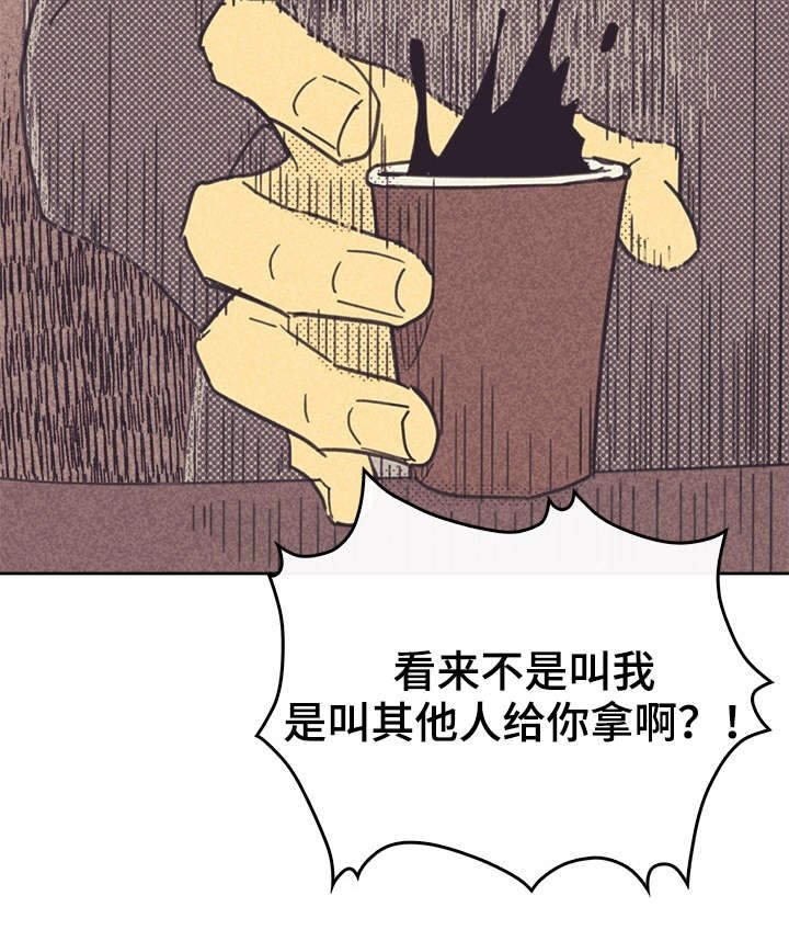 第37章：旧办公室
