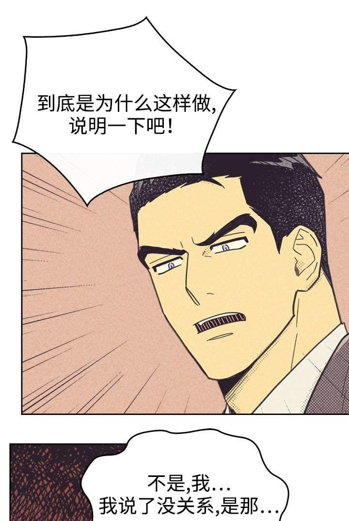 第37章：旧办公室