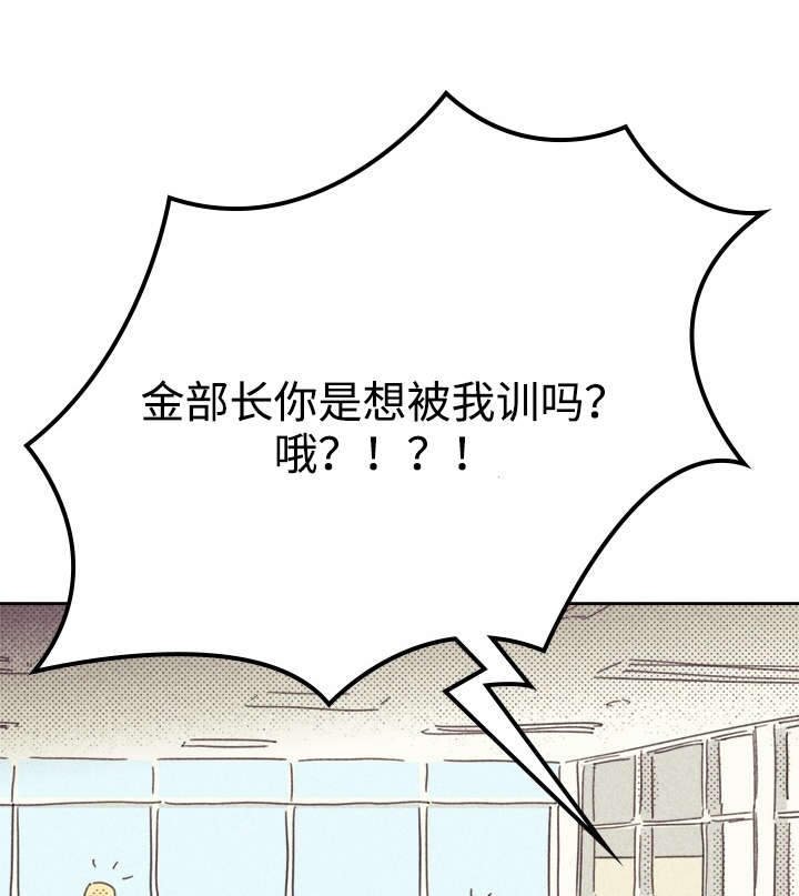 第37章：旧办公室